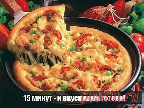 Пицца на сковороде за 10 минут. 
Очень вкусно и нежно. Просто объедение!!!
Для теста понадобятся такие ингредиенты:4 столовых ложек сметаны4 столовых ложекмайонеза
2 яйца
9 столовых ложек муки
Приготовление:
Смешайте все компоненты до однородной масы. Тесто должно получиться жидкое.
Полученную смесь вылить на холодную, предварительно смазанную растительным маслом, сковороду. выложить поверх помидоры, сардельку или колбасу, морковку все по вкусу.слой сыра.закрыть крышк 15мин. и пица готова