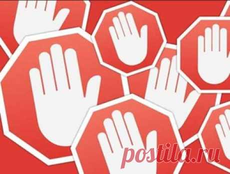Как отключить adblock в разных браузерах