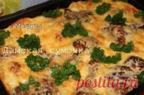 Мазурка | Дамская Сумочка