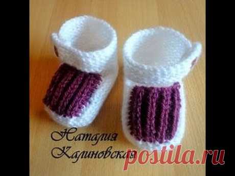 Туфельки для Золушки