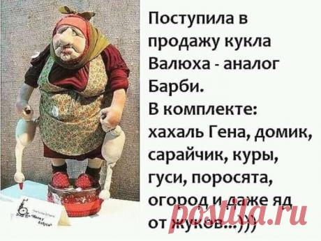 Родители Вовочки возвращаются из отпуска.  В квартире погром, все вверх дном... 
Плывет мужик по реке в лодке и спасает тонущую Му-Му. Собака отряхнулась в лодке и говорит с собой:— Слава богу, жива осталась.Мужик, обалдевший орет:— В первый раз вижу говорящую собаку!Му-Му ,не ме…