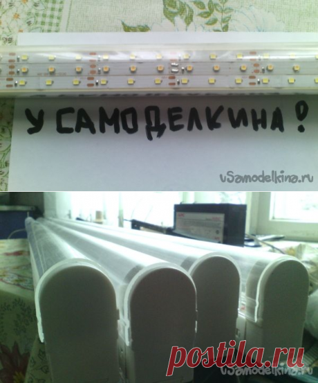 Самодельные светодиодные светильники для гаража