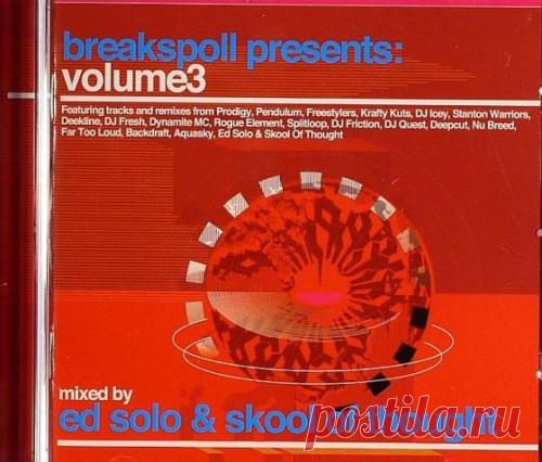 Ed Solo, Skool Of Thought ‎ — Breakspoll Presents: Volume 3 SCMCD06 DOWNLOAD