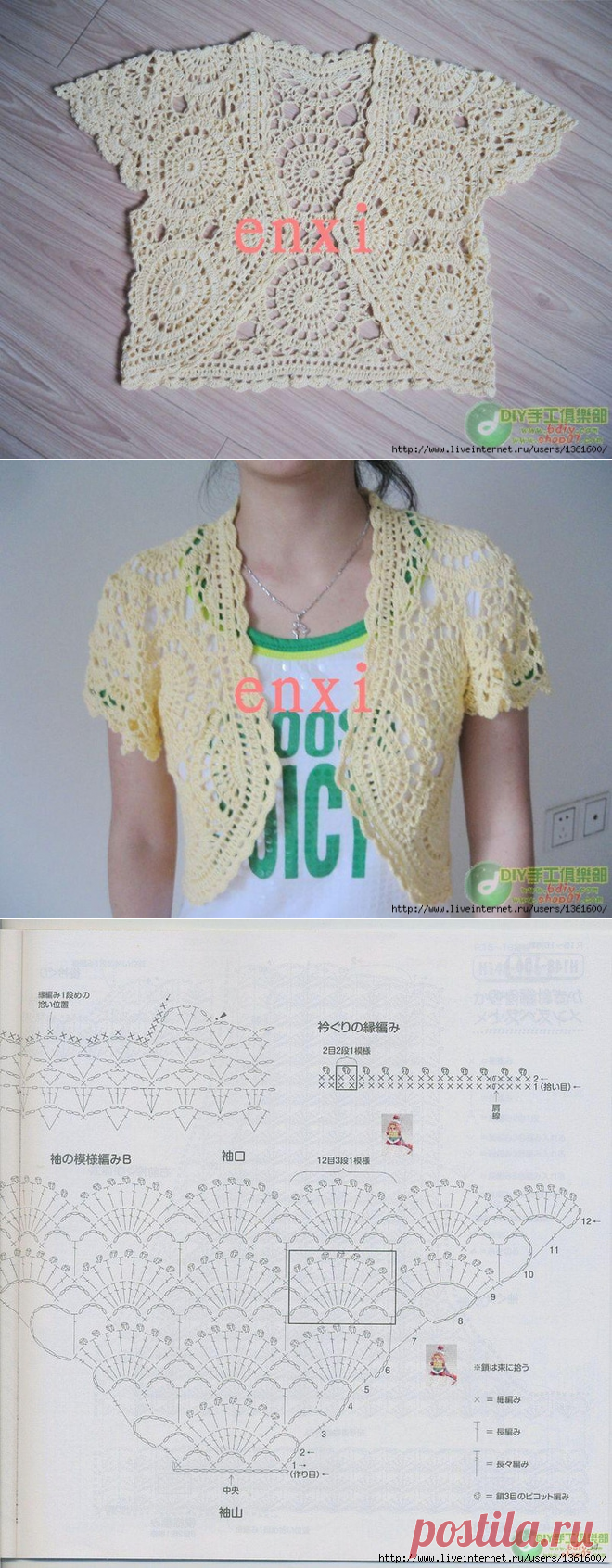 Без заголовка