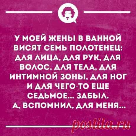 Выпуск №6439 - выпуск анекдотов сайта вокруг смеха