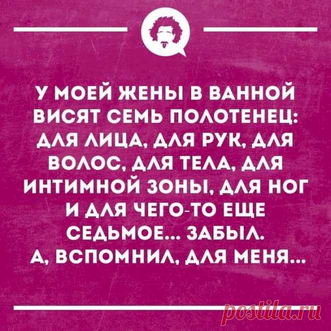 Выпуск №6439 - выпуск анекдотов сайта вокруг смеха