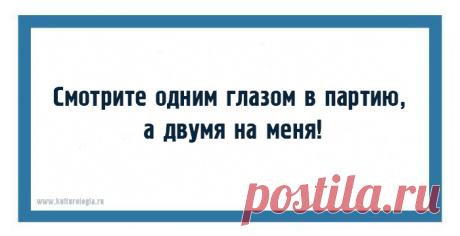 20 открыток с фразами дирижёров, или как ругаются интеллигентные люди