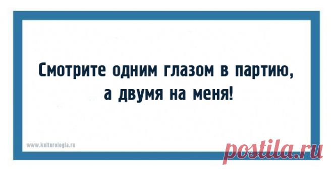 20 открыток с фразами дирижёров, или как ругаются интеллигентные люди