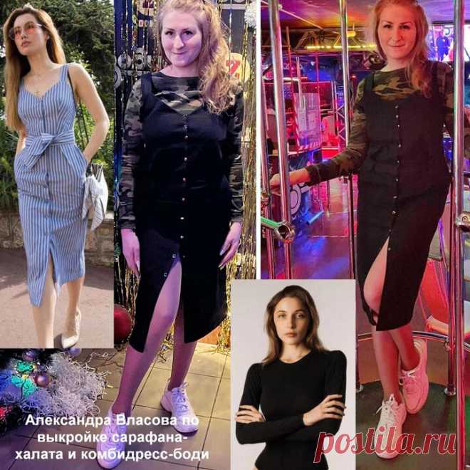 Шьем с Верой Ольховской | Яндекс Дзен