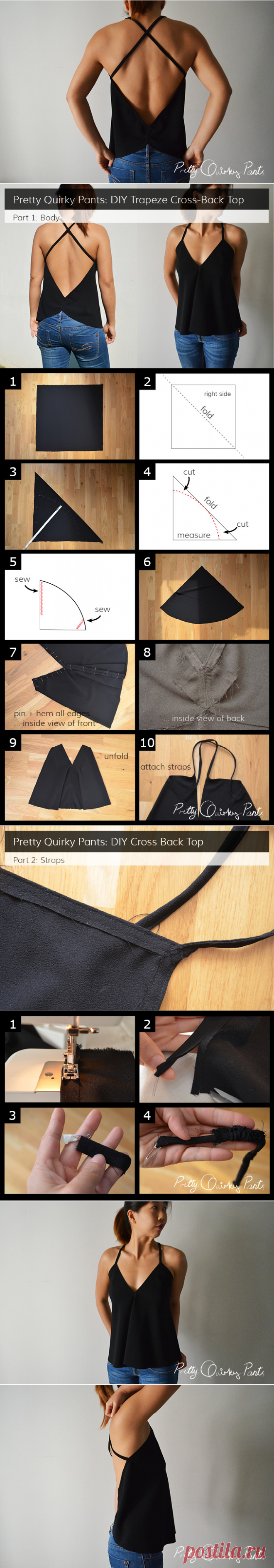 Довольно необычные брюки | поделки трапеции крест обратно Топ