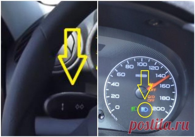 Как моргать фарами Lada Granta
Всем привет дорогие друзья и владельцы автомобиля Лада Гранта. Продолжаем рассматривать органы управления данным автомобилем, а именно управление фарами. Сегодня рассмотрим, как моргать дальним светом фар.