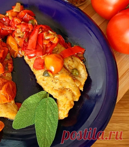 «Едим Дома» с Юлией Высоцкой!
Филе трески с овощами
▫треска филе — 500 г
▫перец болгарский — 300 г
▫помидоры черри — 100 г
▫лук репчатый — 40 г
▫каперсы маринованные — 20 г
▫чеснок — 1 зубчик