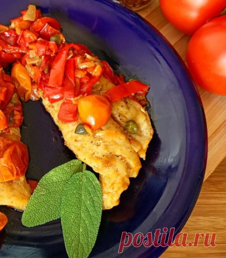 «Едим Дома» с Юлией Высоцкой!
Филе трески с овощами
▫треска филе — 500 г
▫перец болгарский — 300 г
▫помидоры черри — 100 г
▫лук репчатый — 40 г
▫каперсы маринованные — 20 г
▫чеснок — 1 зубчик