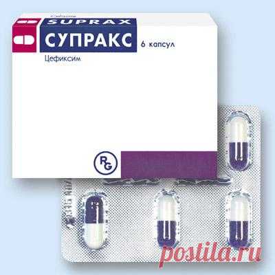 Через сколько действует антибиотик супракс | Антибиотики сколько | lechenie-antibiotikami.ru