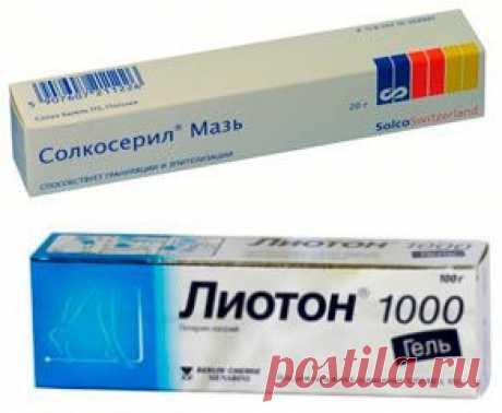 Аптечные интернет-средства от морщин