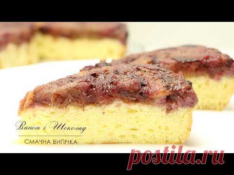 ШАРЛОТКА с яблоками и сливами - вкусный, простой рецепт. Можно приготовить с другими фруктами.