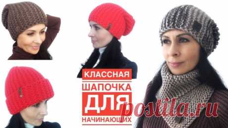 Самая популярная и простая ШАПКА СПИЦАМИ за пару часов. Идеальна для начинающих Добрый день! 
Предлагаю связать очень самую популярную шапку, с которой справится самая начинающая вязальщица. Она отлично подойдет к манишке - https://youtu.be/QRAsry1lhIU
*****
Из чего вязала я?
Ализе суперлана макси
100г/100м
75%-акрил, 25%-шерсть
Цвет: 207 (бежевый меланж) и 240 (кофе с молоком)
Спицы №10
Расход – 160г (в 2 нити)

АНАЛОГИ:
NAKO Arctic
100г/100м
80%-акрил, 20%-шерсть
***
Yar...