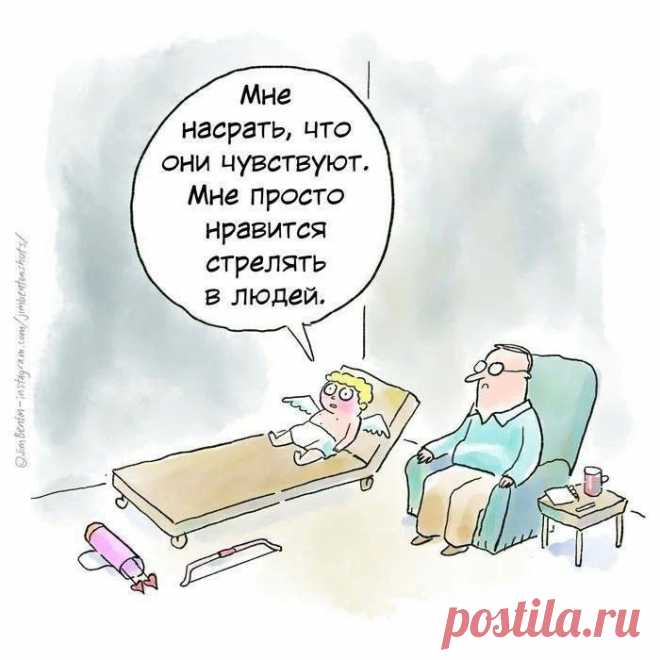 САМОЕ-ТО ОНЛАЙН 2025