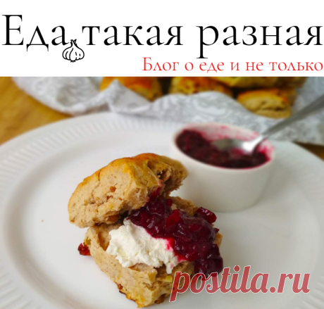 Сконы с цельнозерновой мукой; Рецепты вкусной выпечки