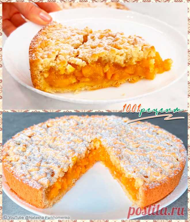 Персиковый пирог который тает во рту! Просто и очень вкусно! | 1001 рецепт | Дзен
