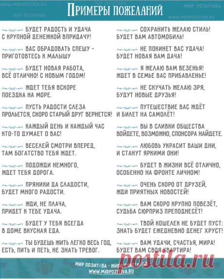 Конкурсы на Новый год 2019, новогодние игры и развлечения