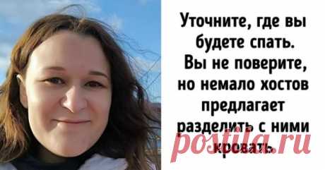 Девушка, побывавшая в 30 странах, рассказала, как путешествовать, не тратясь на жилье . Милая Я