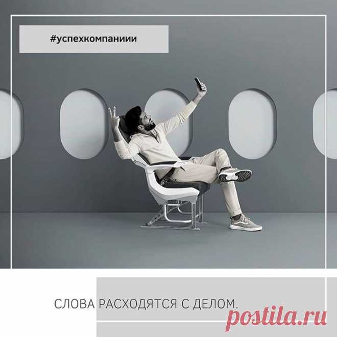 21.01.2020 - К сожалению, пока всё ещё большая часть руководителей оценивают успех своей компании по финансовым показателям, хотя и заявляют, что основным критерием оценки является степень удовлетворения клиентов.