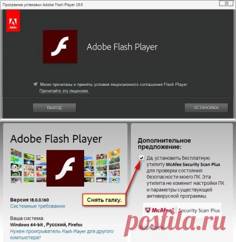 Adobe Flash Player 19.0.0.185. - Pro Comp - Группы Мой Мир