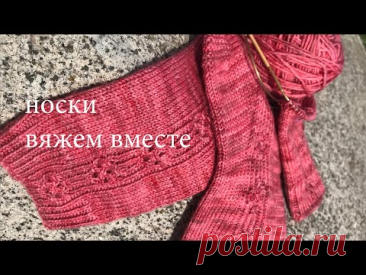 Красивые и удобное носки на любой размер