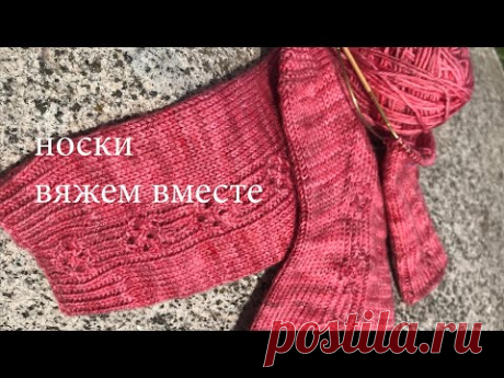 Красивые и удобное носки на любой размер