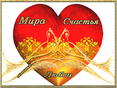 i-30146.gif (600×450)