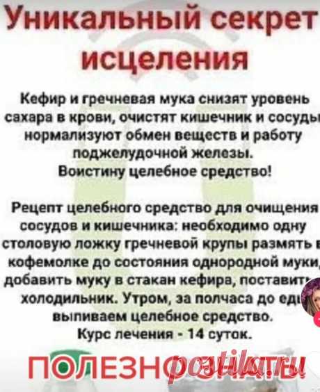 (4842) Pinterest