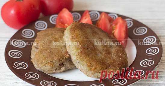 Постные котлеты архиерейские Удивительно простое и вкусное блюдо для тех, кто придерживается Поста. Хотя скажу честно, они мне очень понравились: нежные, приятные на вкус и консистенцию, внешне практически неотличимы от мясных котлет. А главное их очень быстро и просто готовить. Вместо черного постного хлеба, можно взять белый. Очень рекомендую приготовить наши вкусные и ароматные котлеты и подать их на обед или ужин. Приятного аппетита!
