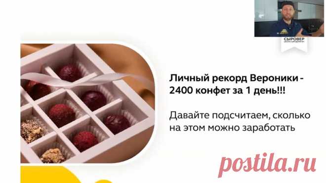 Скриншот-06-06-2025 11:21:21.jpg