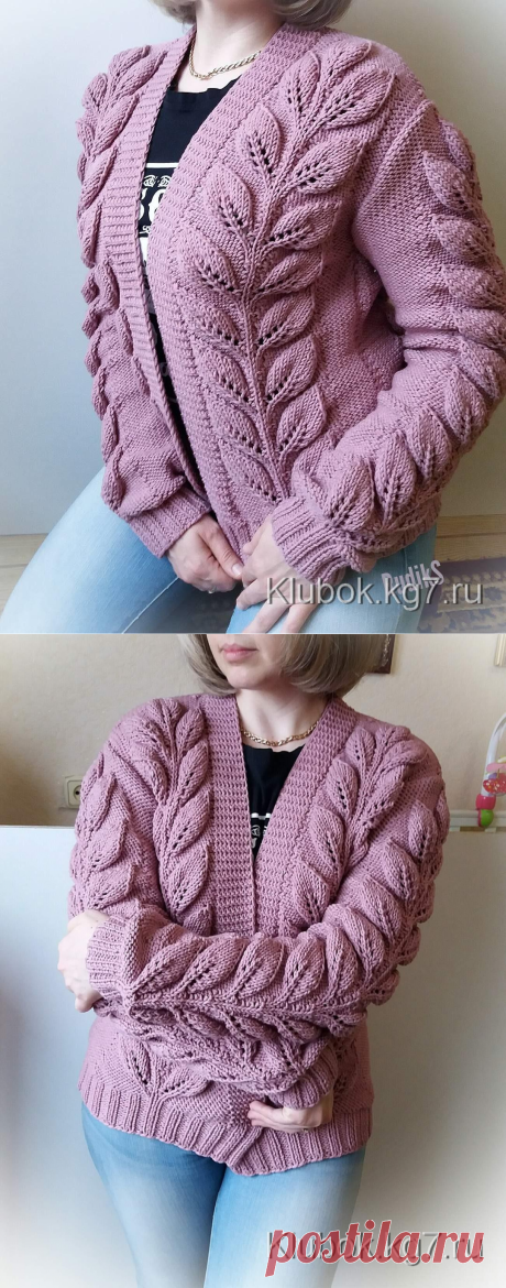 Кардиган | Клубок