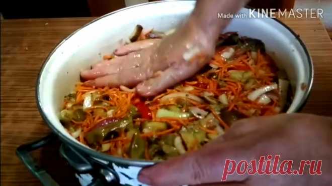 Баклажаны по-корейский - потрясающе вкусный салат и сейчас покушать, и на зиму закрыть. | Людмила Плеханова Готовим вместе | Яндекс Дзен