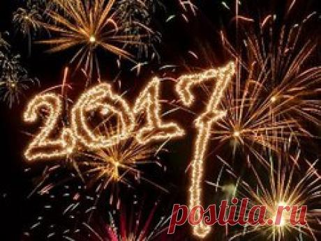 Каким Знакам Зодиака повезет в 2017 году