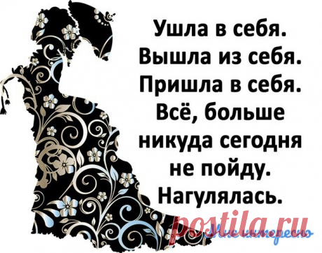Некоторые считают, что они поднялись, на самом деле они всплыли - очередная порция юмора из моей рукодельной группы | МНЕ ИНТЕРЕСНО | Яндекс Дзен