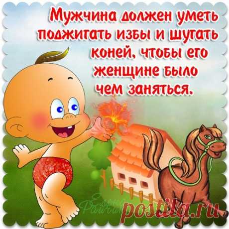 Женские мысли..Улыбнись-ка)))