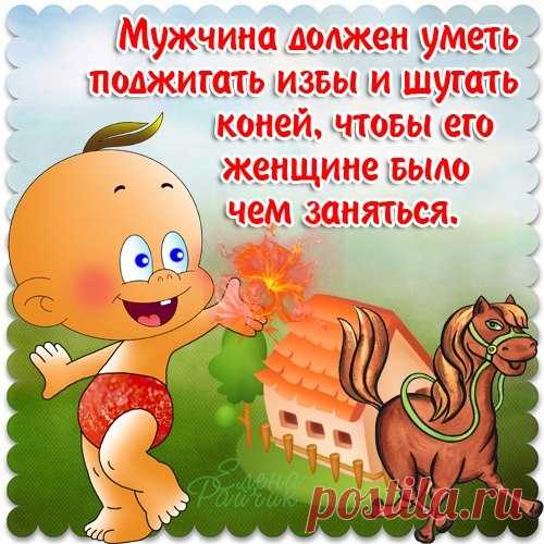 Женские мысли..Улыбнись-ка)))