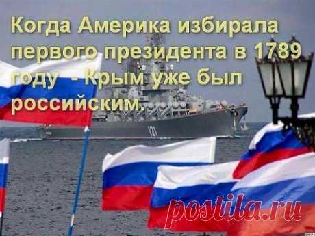Фийон сделал громкое заявление по Крыму