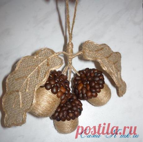 Желуди из шпагата и кофейных зёрен