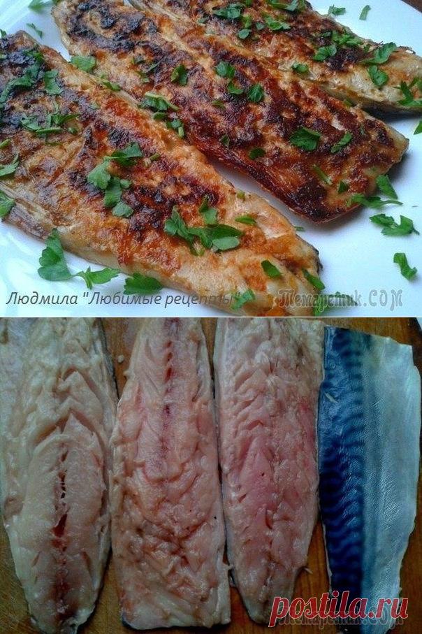 Вкуснейшая скумбрия по гордону рамзи - Простые рецепты Овкусе.ру
