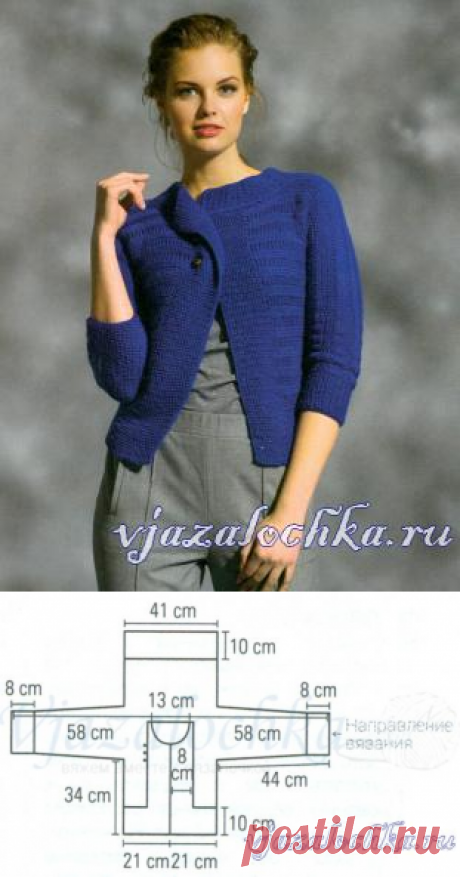 Синий жакет спицами