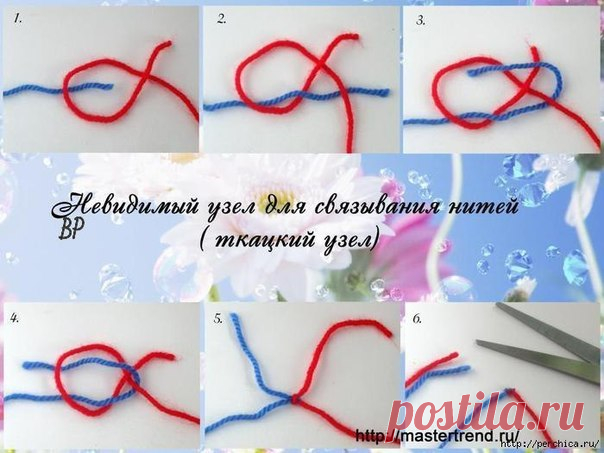 Невидимый узел для связывания нитей (