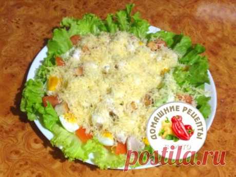 Салат Цезарь с курицей и сметаной