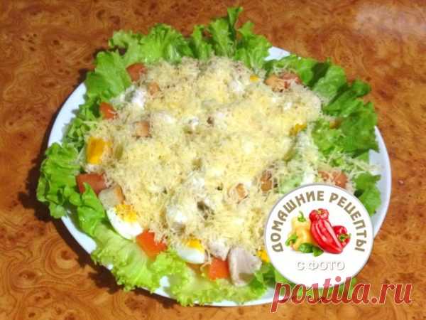 Салат Цезарь с курицей и сметаной
