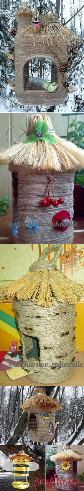 Кормушки из пластиковых бутылей — Сделай сам, идеи для творчества - DIY Ideas