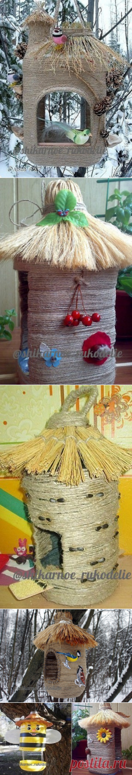 Кормушки из пластиковых бутылей — Сделай сам, идеи для творчества - DIY Ideas