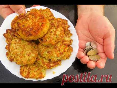 Куриные котлеты дешевле курицы / Вкуснятина за копейки!